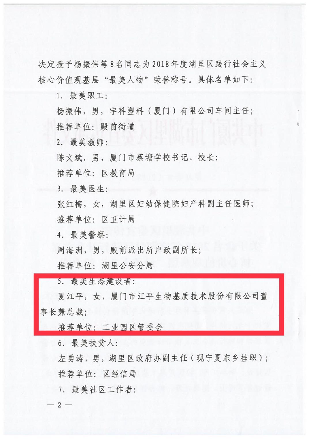 尊龙凯时-官网首页--人生就是博!
