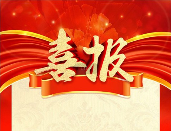 尊龙凯时-官网首页--人生就是博!