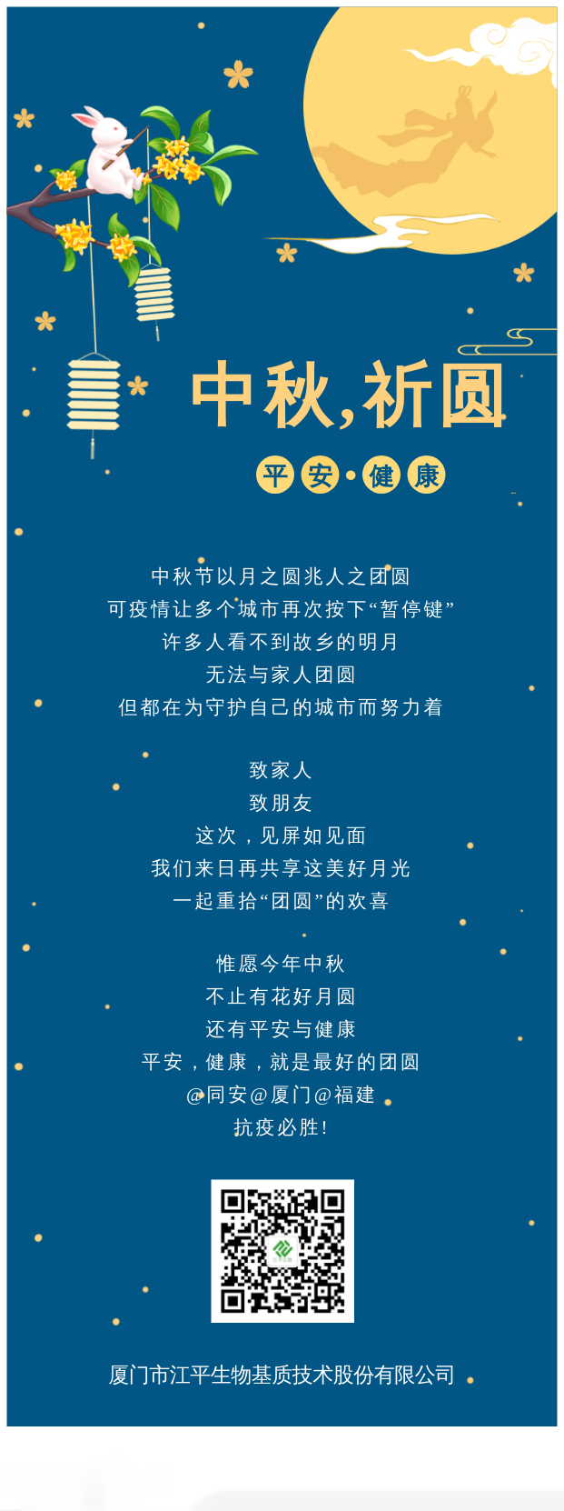 尊龙凯时-官网首页--人生就是博!