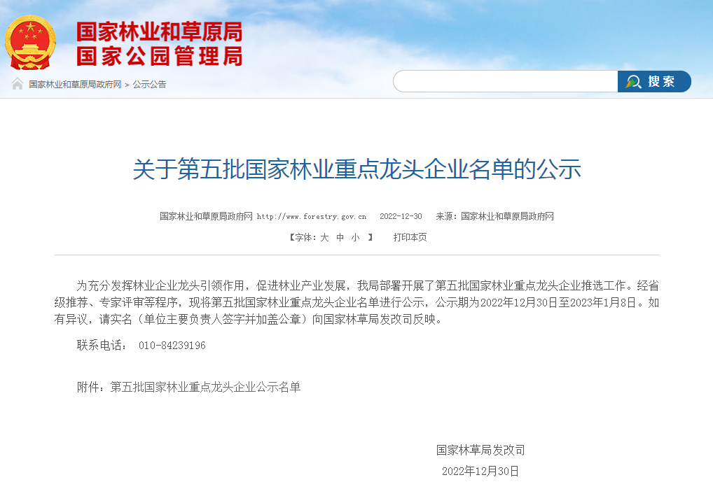 尊龙凯时-官网首页--人生就是博!
