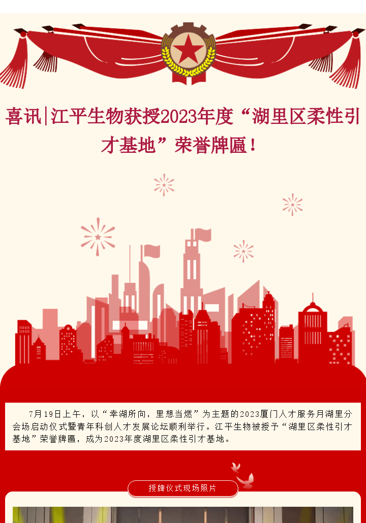 尊龙凯时-官网首页--人生就是博!