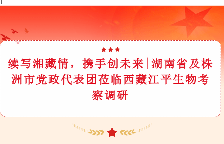 尊龙凯时-官网首页--人生就是博!