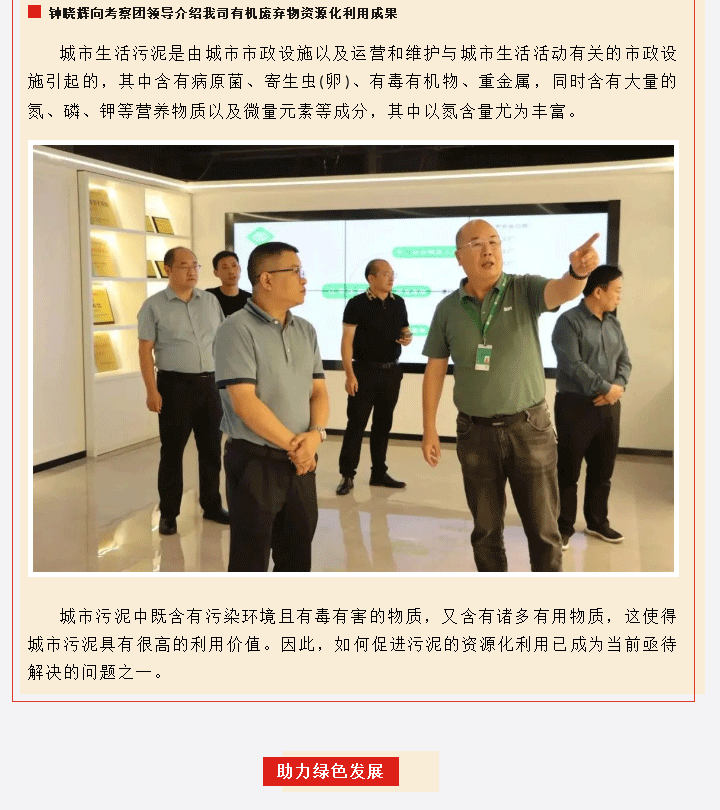 尊龙凯时-官网首页--人生就是博!