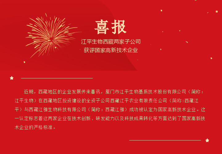 尊龙凯时-官网首页--人生就是博!