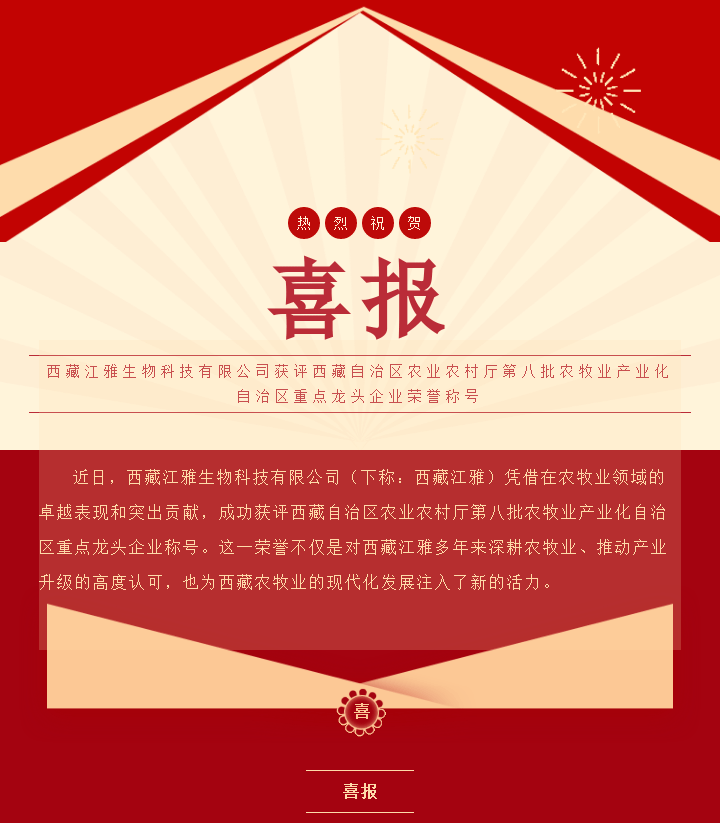 尊龙凯时-官网首页--人生就是博!